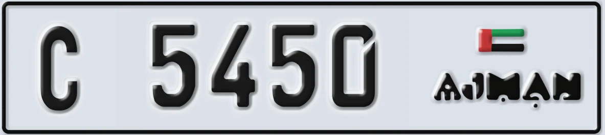 UAE License Plate Ajman C 5450