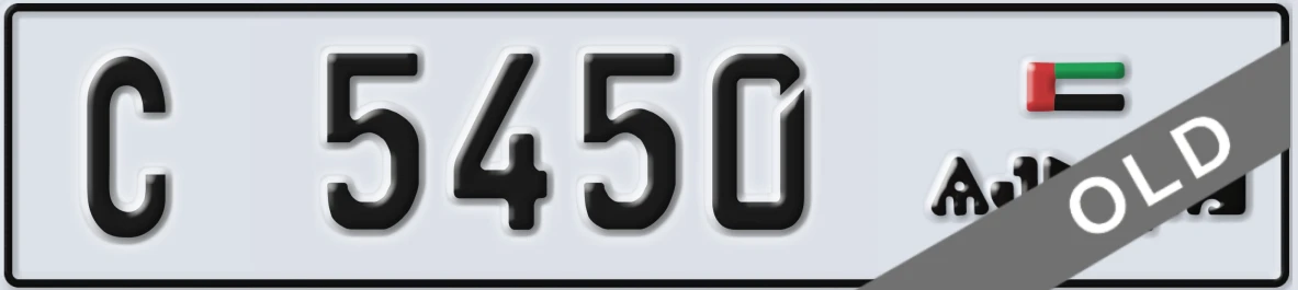 UAE License Plate Ajman C 5450