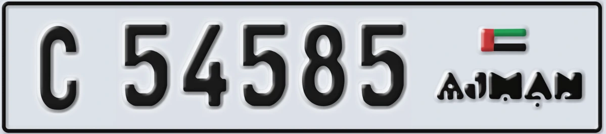 UAE License Plate Ajman C 54585