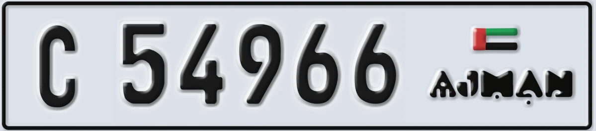 UAE License Plate Ajman C 54966