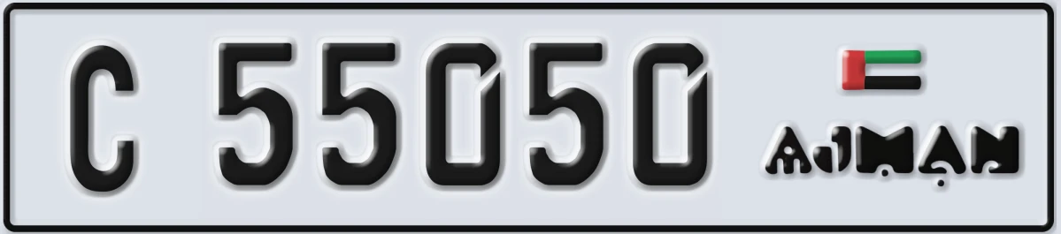 UAE License Plate Ajman C 55050