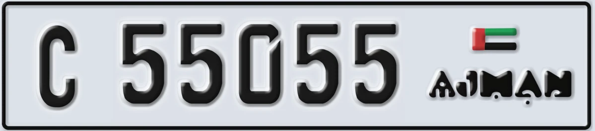 UAE License Plate Ajman C 55055
