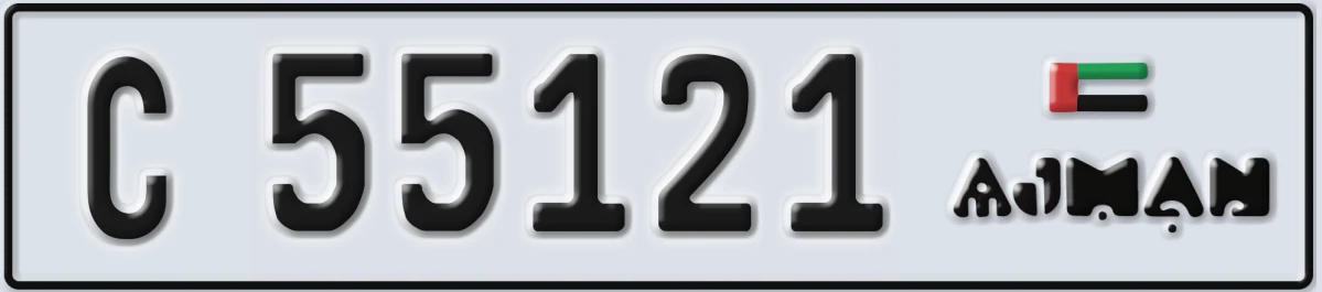 UAE License Plate Ajman C 55121