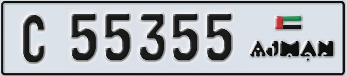 UAE License Plate Ajman C 55355