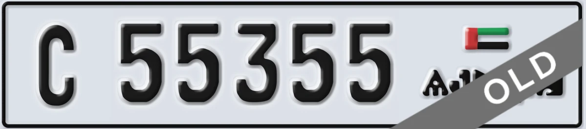 UAE License Plate Ajman C 55355