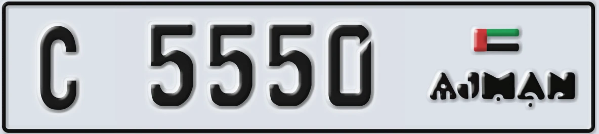 UAE License Plate Ajman C 5550