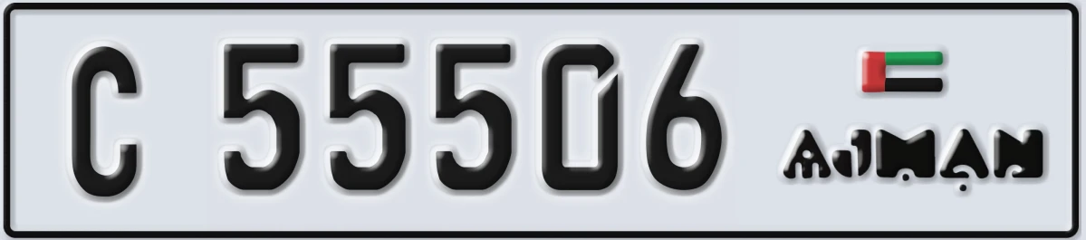 UAE License Plate Ajman C 55506