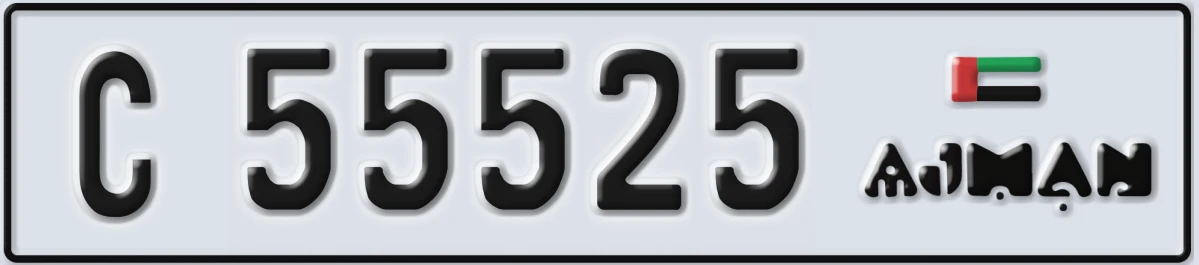UAE License Plate Ajman C 55525