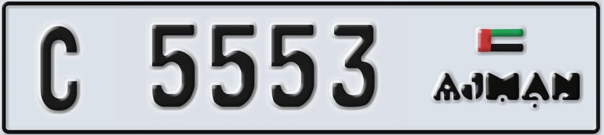UAE License Plate Ajman C 5553