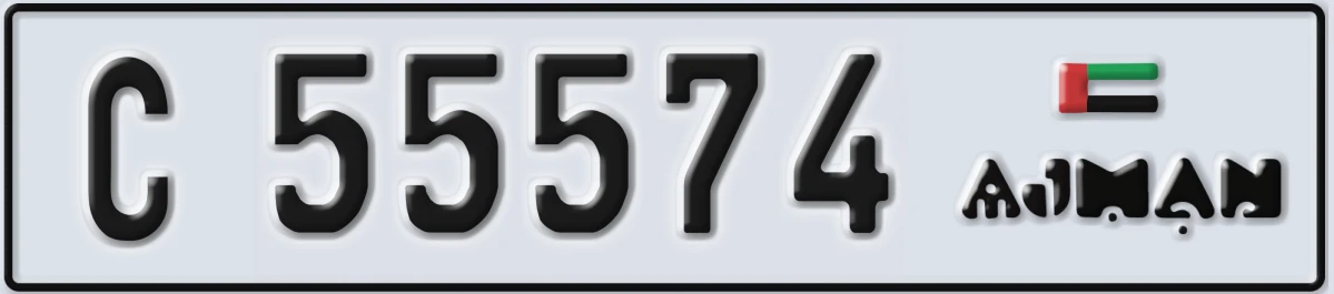 UAE License Plate Ajman C 55574