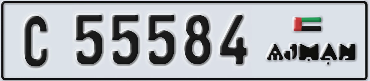 UAE License Plate Ajman C 55584