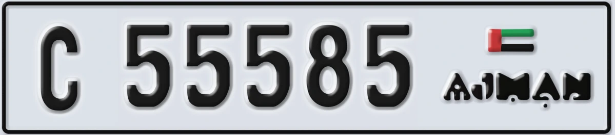 UAE License Plate Ajman C 55585