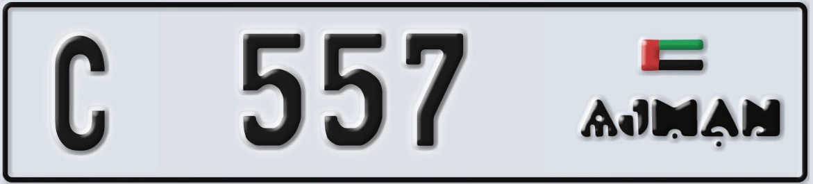 UAE License Plate Ajman C 557