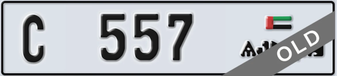 UAE License Plate Ajman C 557