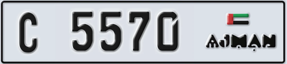 UAE License Plate Ajman C 5570