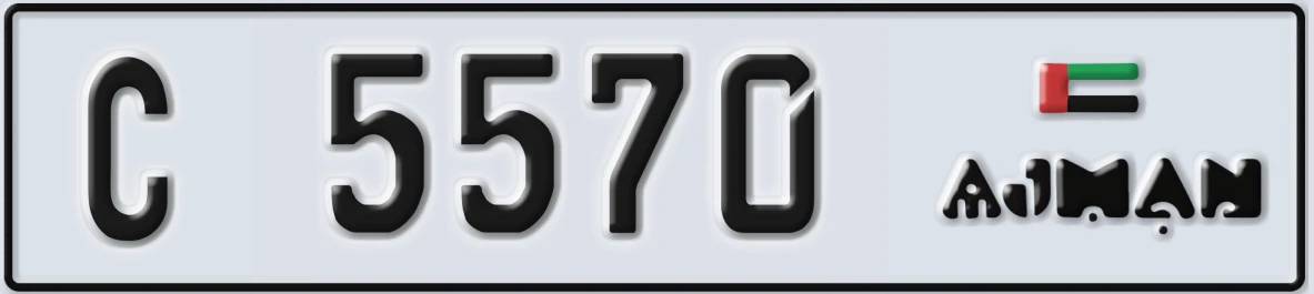 UAE License Plate Ajman C 5570