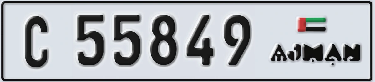 UAE License Plate Ajman C 55849