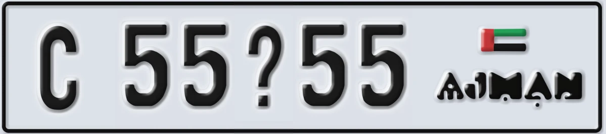UAE License Plate Ajman C 55X55