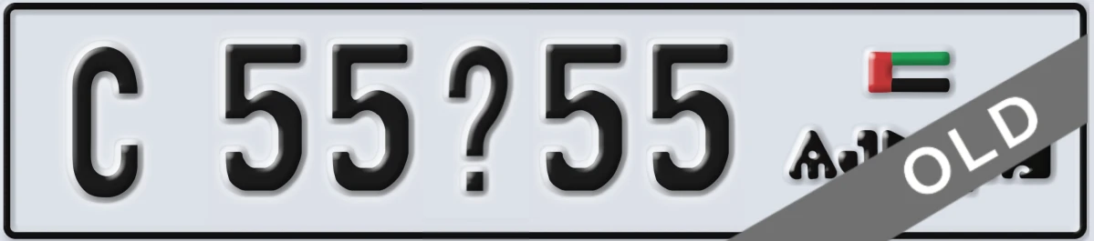 UAE License Plate Ajman C 55X55