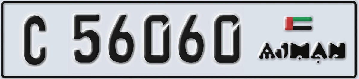 UAE License Plate Ajman C 56060