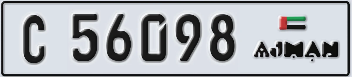 UAE License Plate Ajman C 56098