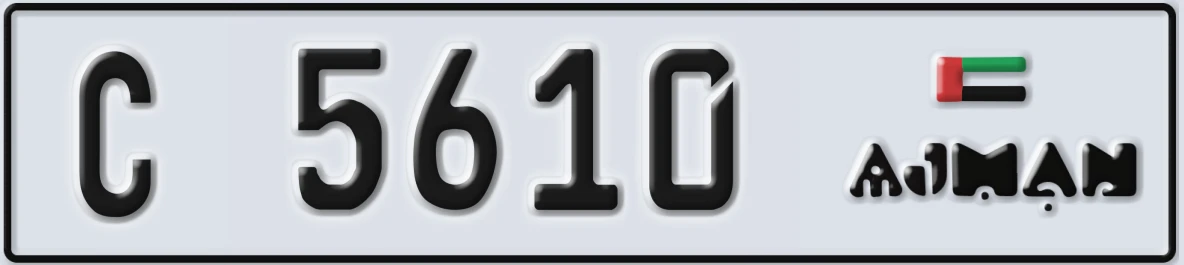 UAE License Plate Ajman C 5610