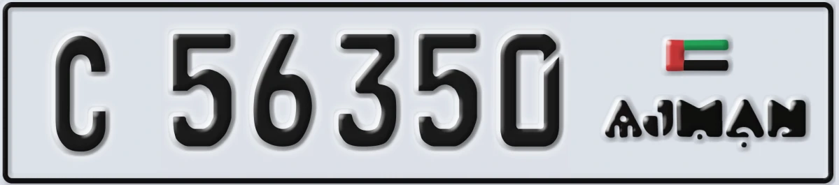 UAE License Plate Ajman C 56350