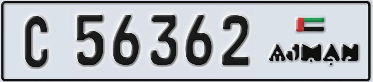 UAE License Plate Ajman C 56362