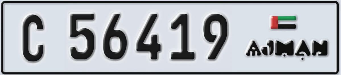 UAE License Plate Ajman C 56419