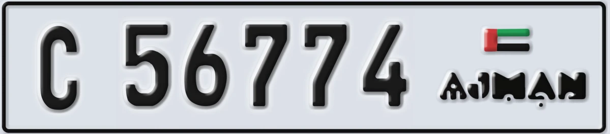 UAE License Plate Ajman C 56774