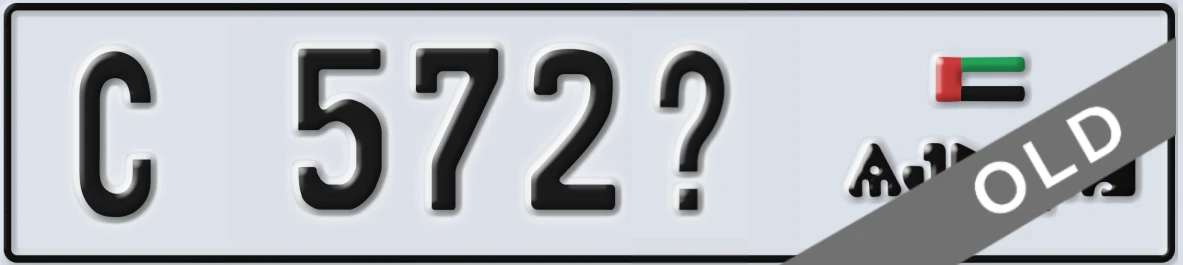 UAE License Plate Ajman C 572X