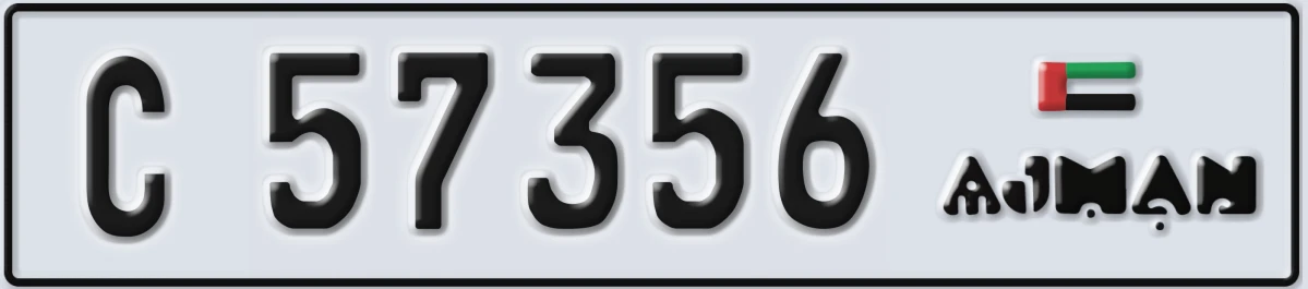 UAE License Plate Ajman C 57356