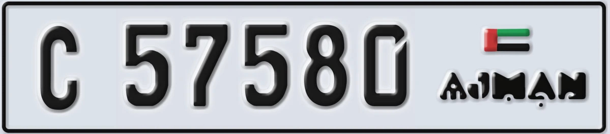 UAE License Plate Ajman C 57580