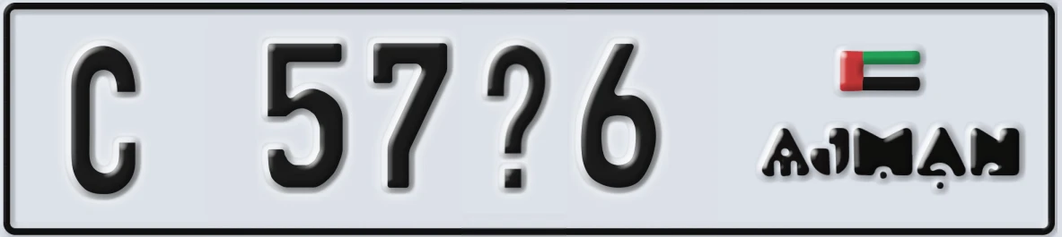 UAE License Plate Ajman C 57X6