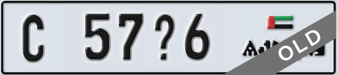 UAE License Plate Ajman C 57X6