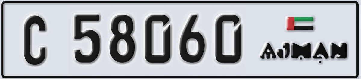UAE License Plate Ajman C 58060