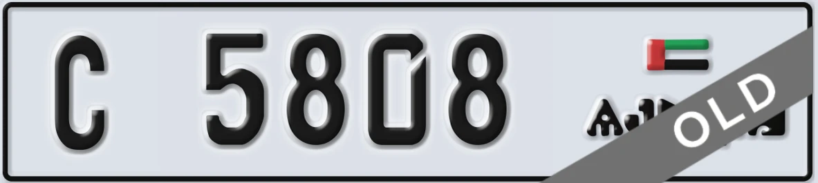 UAE License Plate Ajman C 5808