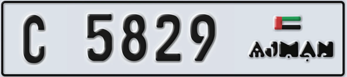 UAE License Plate Ajman C 5829