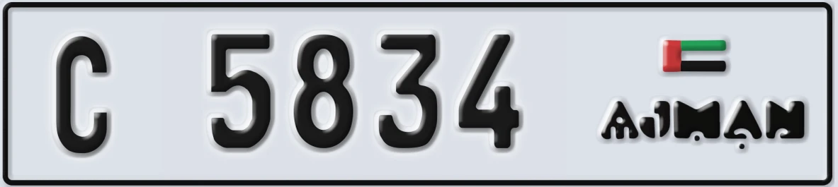 UAE License Plate Ajman C 5834
