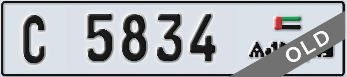 UAE License Plate Ajman C 5834