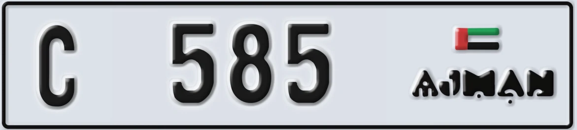 UAE License Plate Ajman C 585