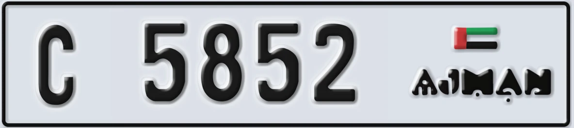 UAE License Plate Ajman C 5852