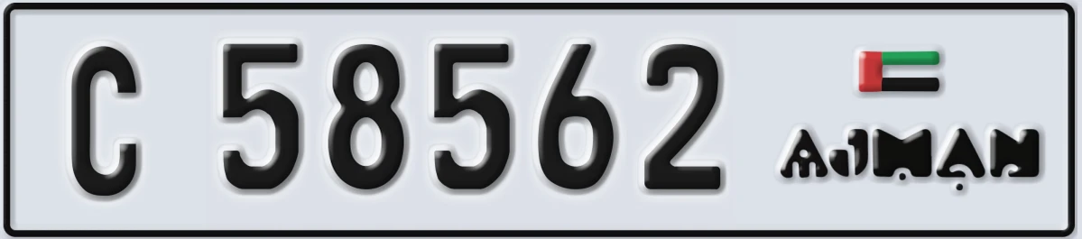 UAE License Plate Ajman C 58562