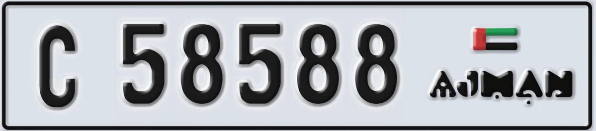 UAE License Plate Ajman C 58588