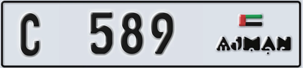 UAE License Plate Ajman C 589
