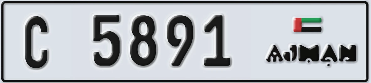 UAE License Plate Ajman C 5891