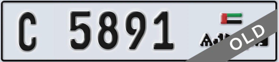 UAE License Plate Ajman C 5891