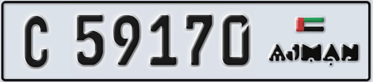 UAE License Plate Ajman C 59170