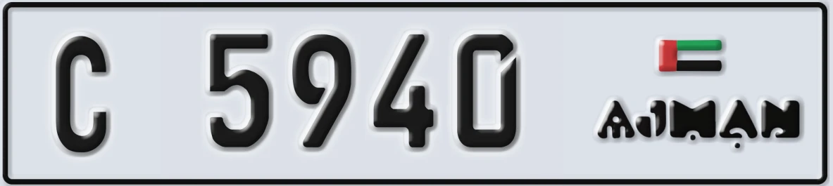 UAE License Plate Ajman C 5940