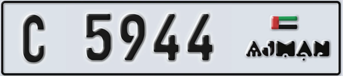 UAE License Plate Ajman C 5944
